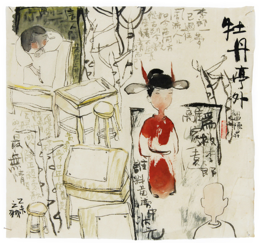 岁什什么成语_成语故事简笔画(2)
